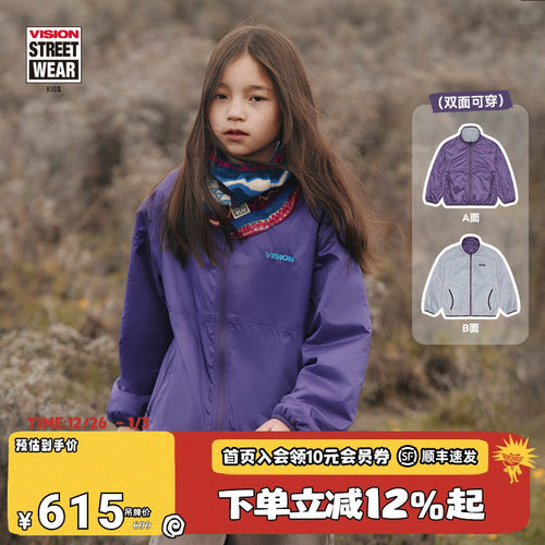 VISION童装 美式复古两面穿立领摇粒绒短款外套男女儿童25冬新款