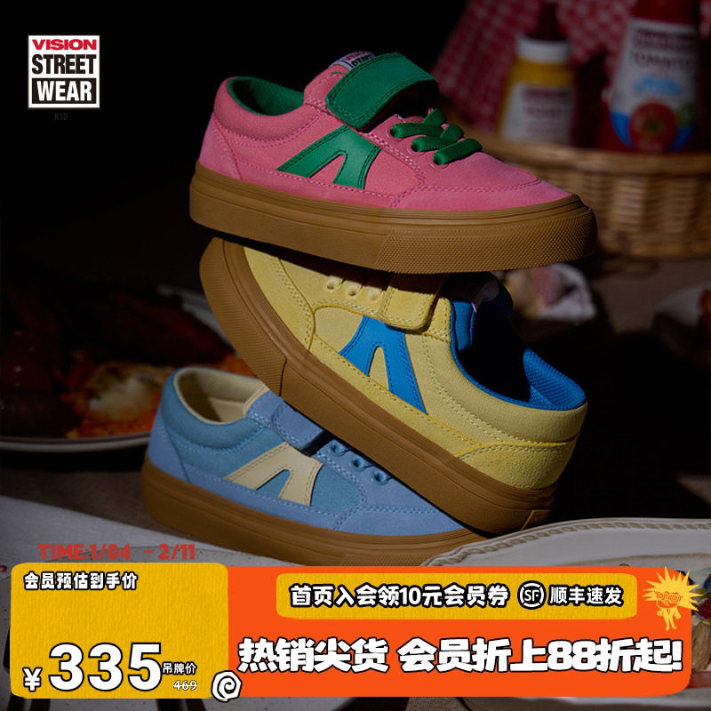 VISION童鞋 STICKY魔术贴低帮帆布鞋复古板鞋男女运动鞋25春新款,童鞋/婴儿鞋/亲子鞋,板鞋,淘宝优惠券,粉丝福利购,淘宝优惠卷