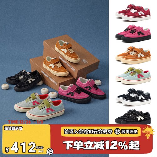 VISIONKIDSSTICK魔术贴童鞋