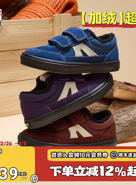 VISION童鞋 STICK LIGHT加绒轻量化魔术贴板鞋运动鞋男女儿童
