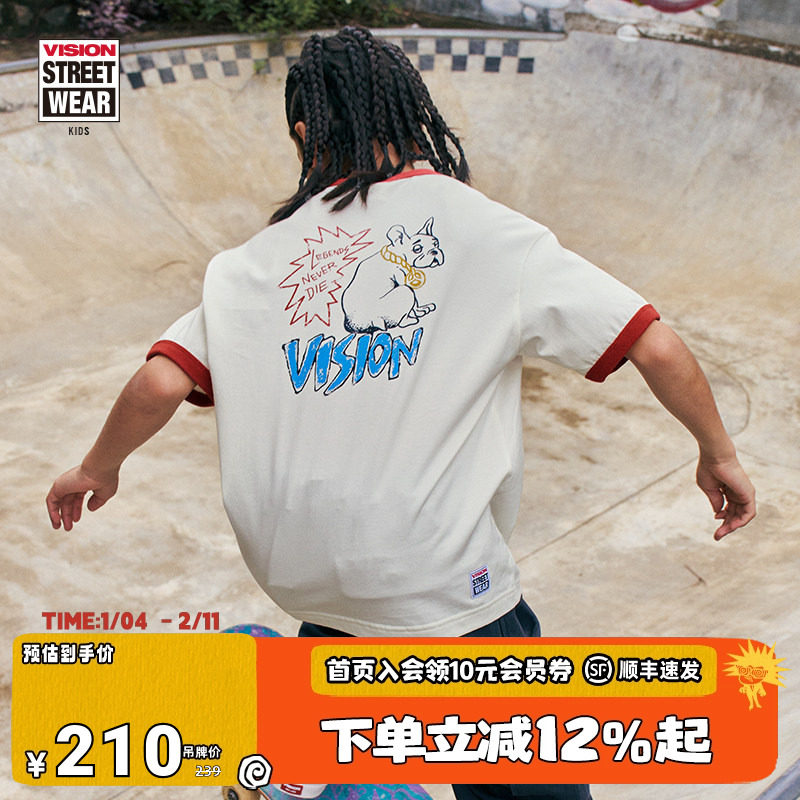 VISION童装 美式复古撞色领滑板法斗小狗印花宽松短袖T恤男女同款,童装/婴儿装/亲子装,T恤,淘宝优惠券,粉丝福利购,淘宝优惠卷