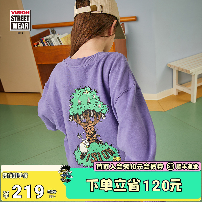 VISION KIDS 童装男女儿童街头潮流图案印花宽松落肩春季套头卫衣
