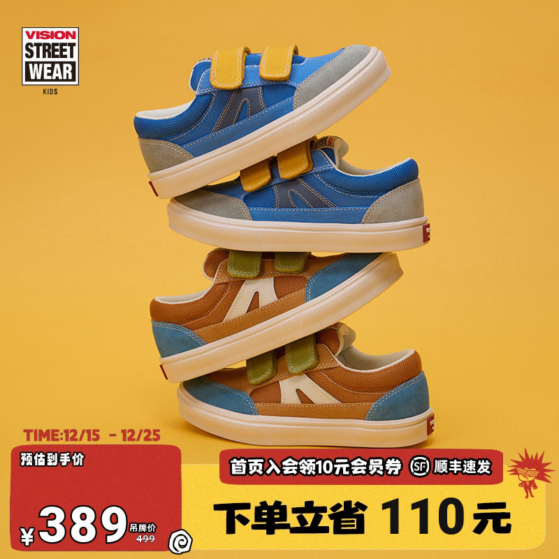 VISION童鞋 STICK LIGHT轻量化透气网眼魔术贴低帮板鞋运动鞋