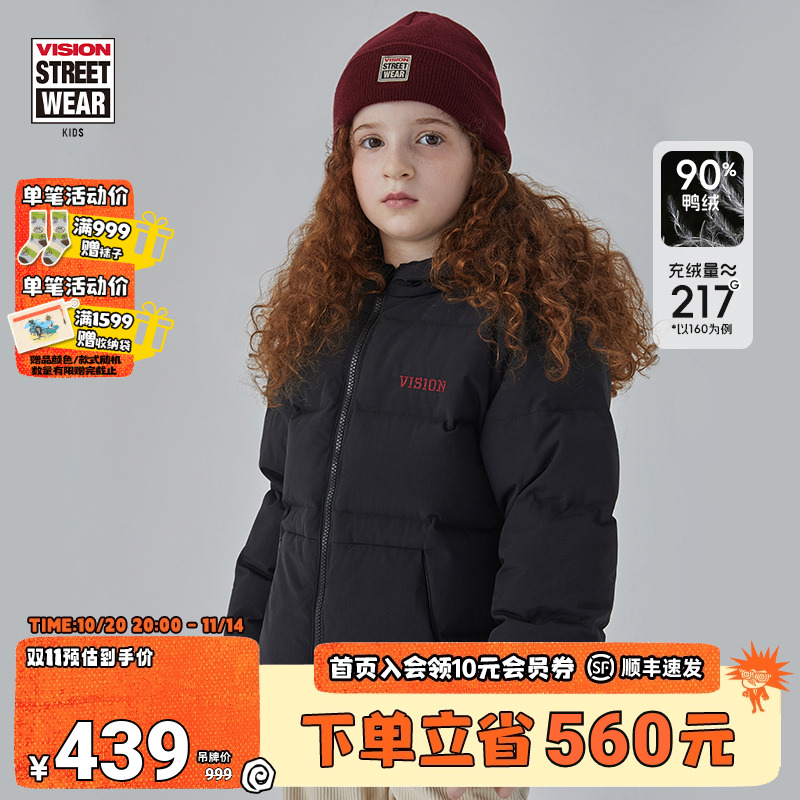 VISION儿童羽绒服连帽短款