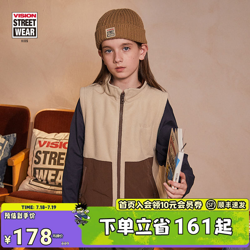 VISION KIDS 童装男女儿童美式复古宽松摇粒绒拼接短款背心马甲
