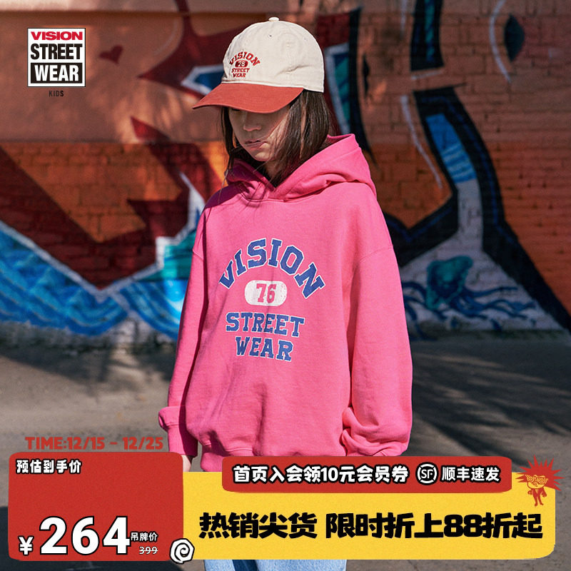 VISION童装 美式复古宽松撞色印花运动连帽卫衣秋冬男女儿童 - 封面