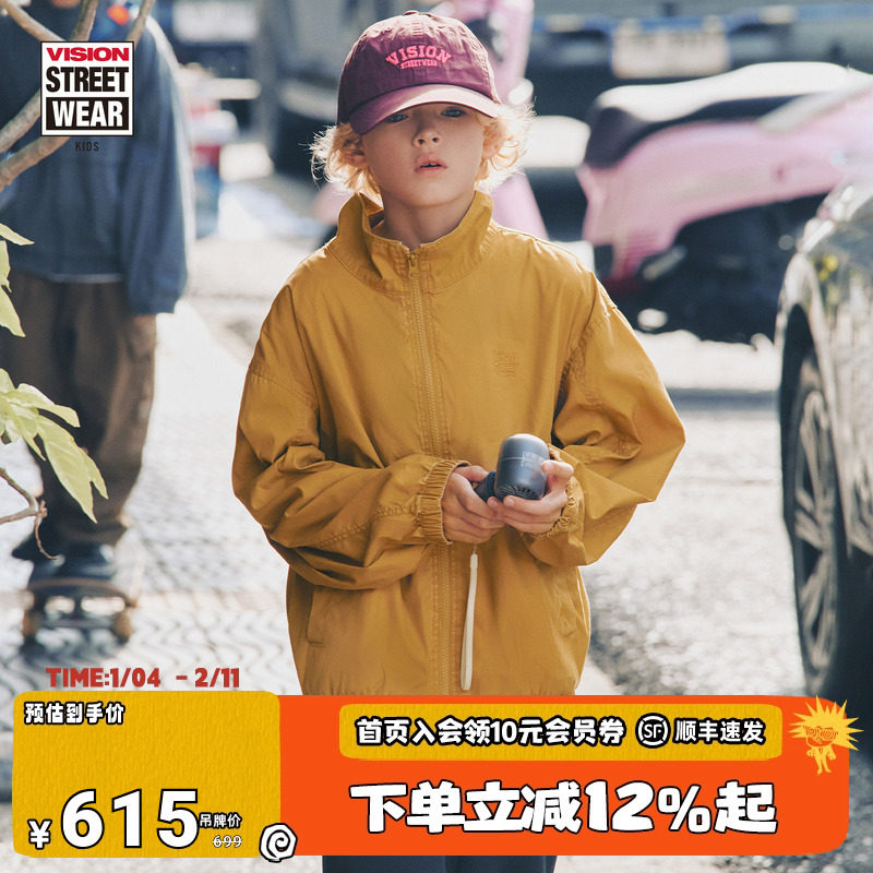 VISION童装 美式复古水洗做旧宽松立领短款外套男女儿童26春新,童装/婴儿装/亲子装,普通外套,淘宝优惠券,粉丝福利购,淘宝优惠卷