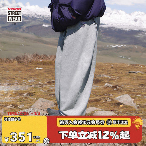 VISION童装 美式复古松紧带抓绒宽松弯刀卫裤长裤男女儿童25冬新