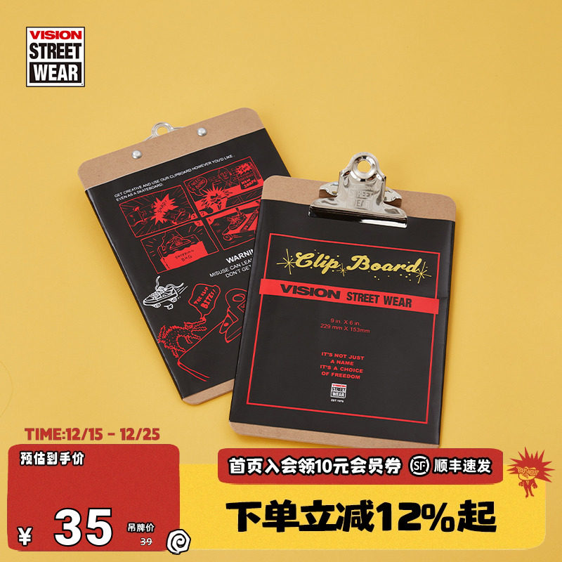 VISION美式复古木制书写板夹