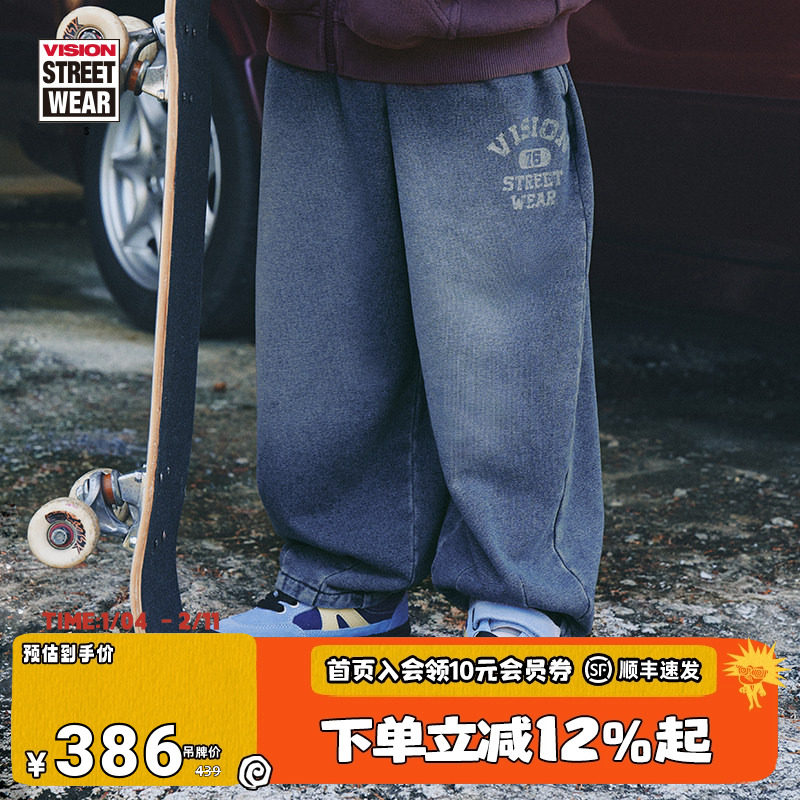 VISION童装 美式复古宽松棉质针织牛仔长裤男女儿童26春季新款,童装/婴儿装/亲子装,裤子,淘宝优惠券,粉丝福利购,淘宝优惠卷