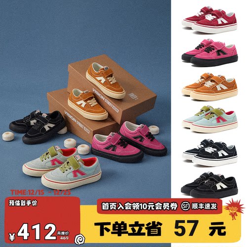 VISIONKIDSSTICK魔术贴童鞋