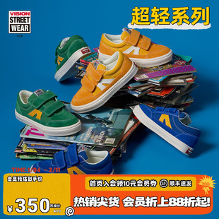 VISION童鞋 STICK LIGHT轻量化魔术贴低帮复古板鞋运动鞋25春新