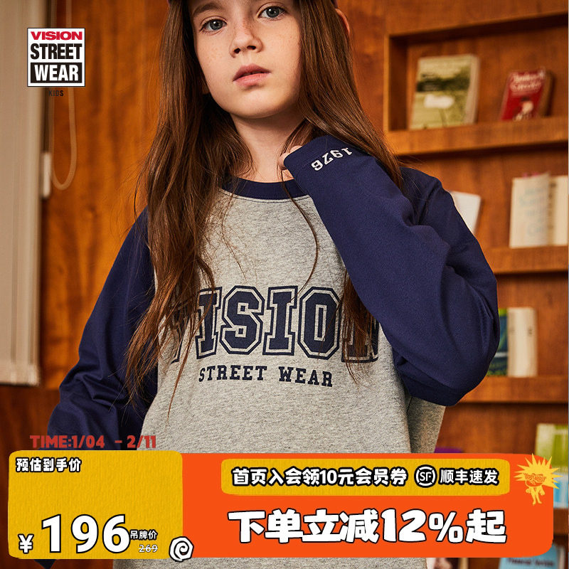 VISION KIDS 童装男女儿童秋冬美式复古街头插肩袖宽松长袖T恤,童装/婴儿装/亲子装,T恤,淘宝优惠券,粉丝福利购,淘宝优惠卷
