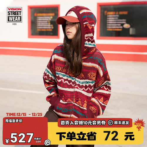 VISION童装 美式复古阿兹特克纹样毛织连帽开衫男女儿童25冬新款