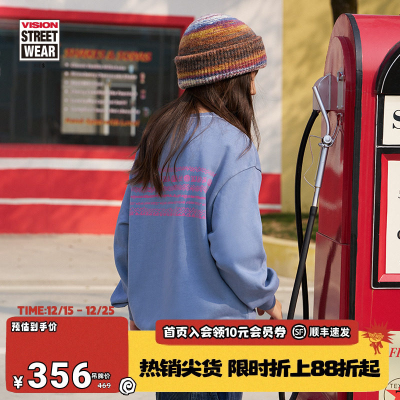 VISION童装 美式复古水洗做旧宽松落肩圆领卫衣男女儿童25冬新款