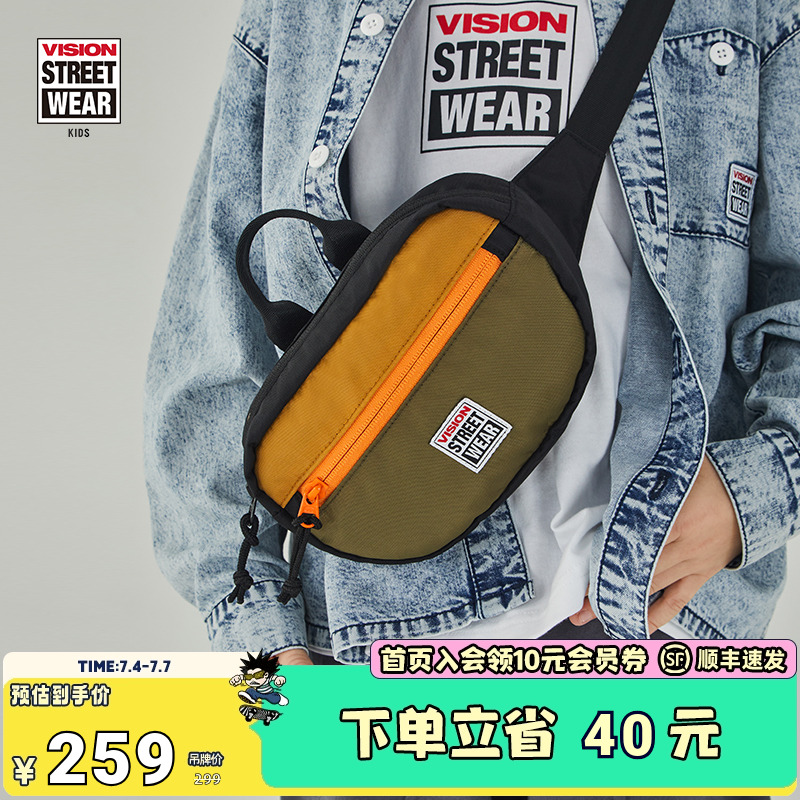 VISION兒童斜挎包兒童包