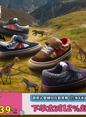 VISION童鞋 STICKY魔术贴动物纹低帮帆布鞋滑板鞋运动鞋男女儿童