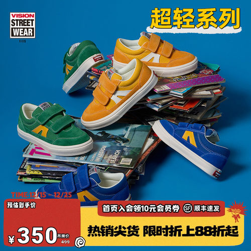 VISION童鞋 STICK LIGHT轻量化魔术贴低帮复古板鞋运动鞋25春新