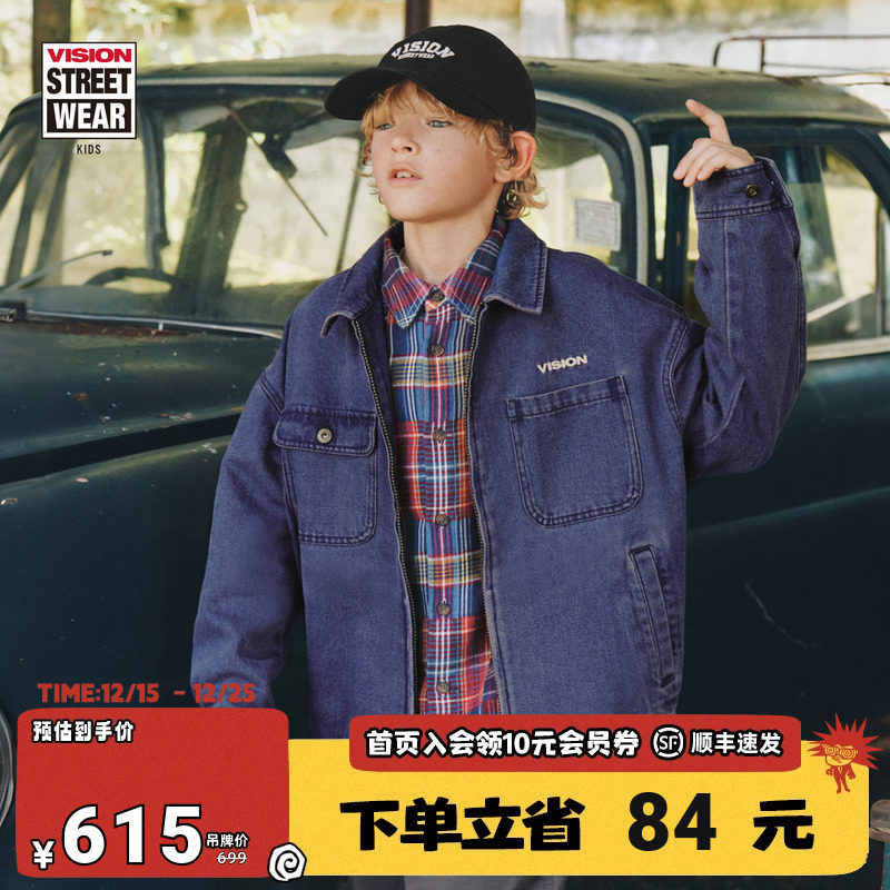 VISION童装  美式复古宽松水洗多袋牛仔夹克外套男女儿童26春新