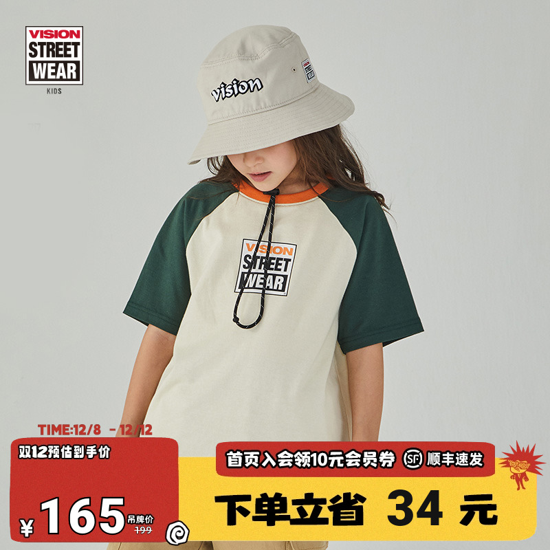 VISION童装短袖T恤圆领