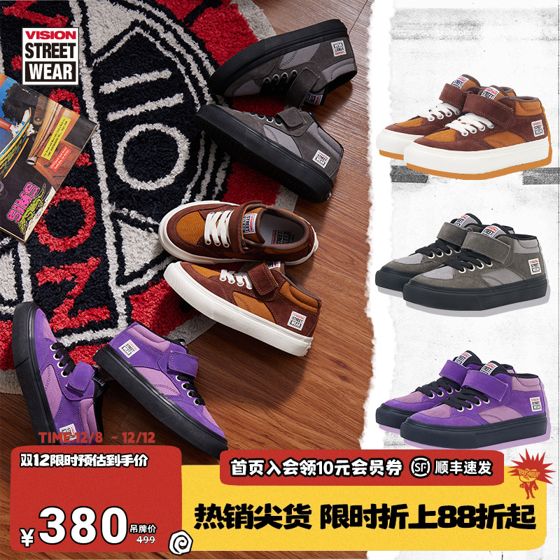 潮流精品，品质保证