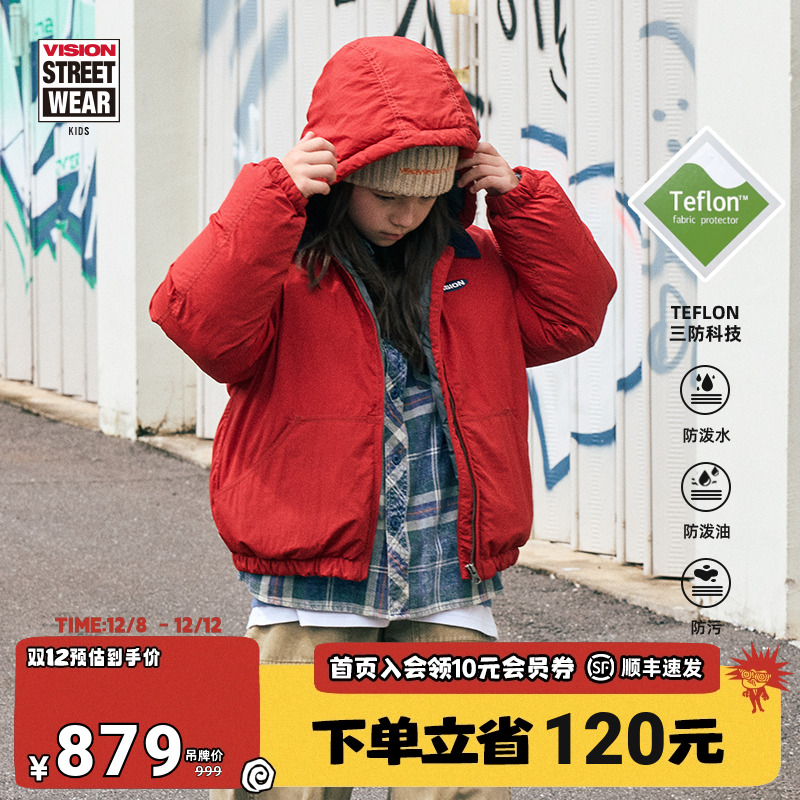 VISIONKIDS短款连帽羽绒服