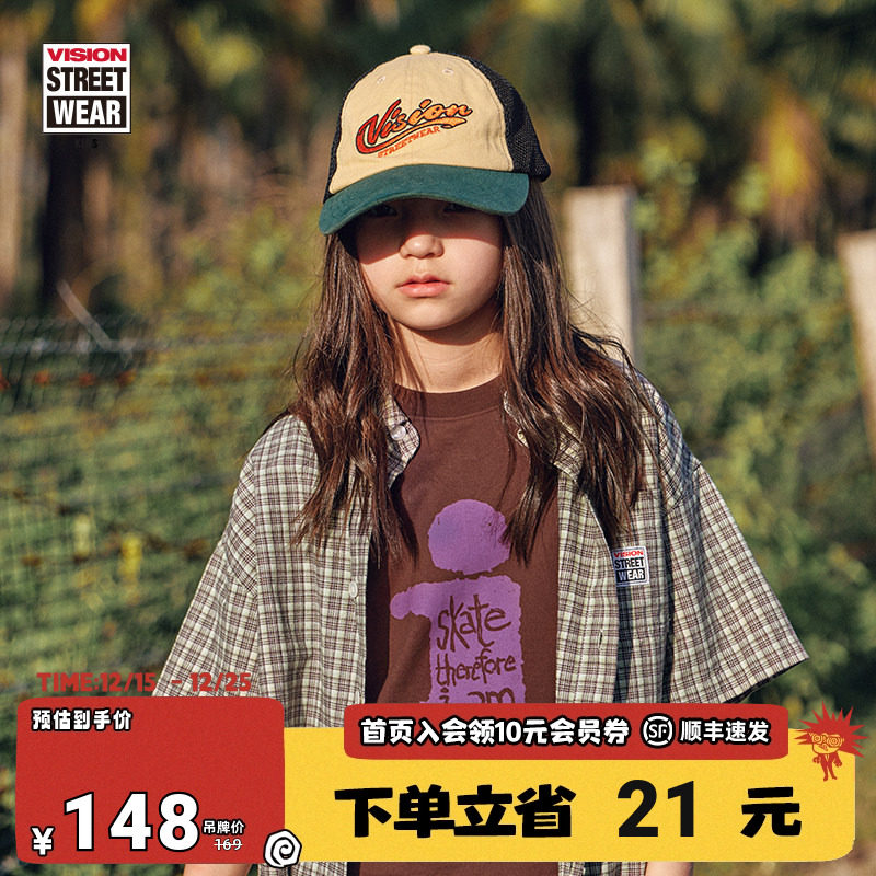 VISION童装 美式复古工装软顶货车帽撞色网眼卡车帽男女同款25新