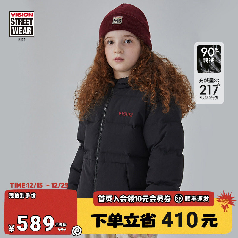 VISION儿童羽绒服连帽短款