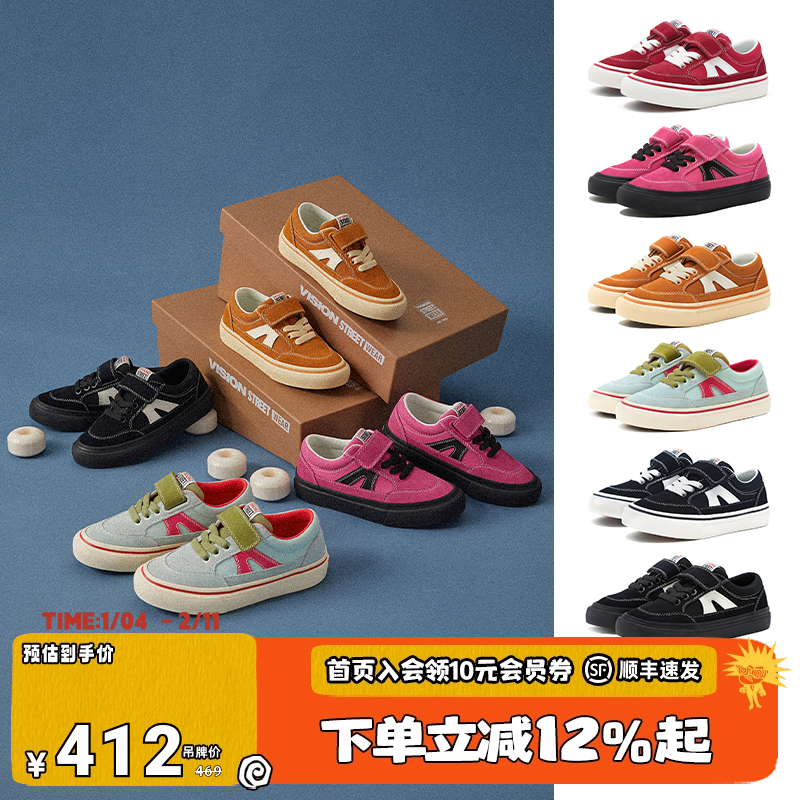 VISION童鞋 STICKY魔术贴低帮帆布鞋滑板鞋秋冬男童女童运动鞋