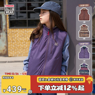 马甲男女儿童25秋新款 复古两面穿撞色摇粒绒开衫 美式 VISION童装