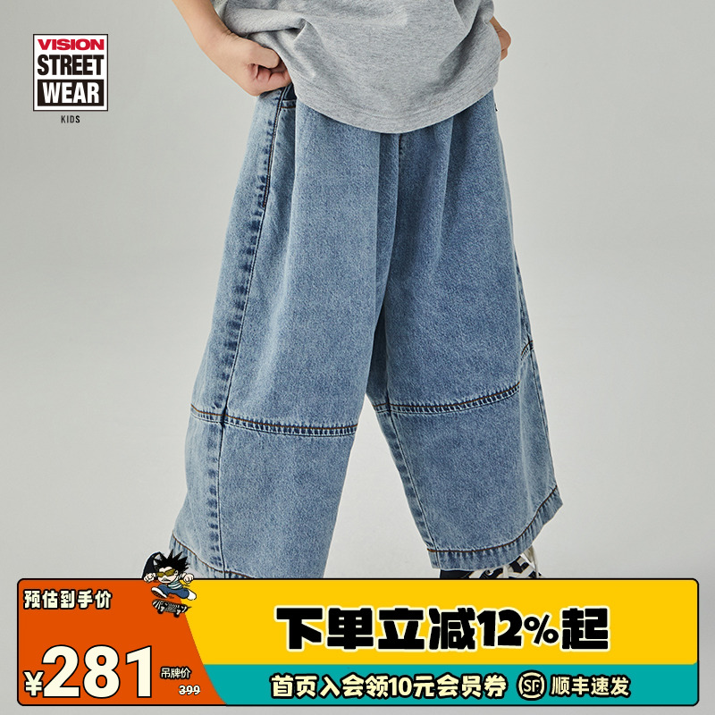 VISION水洗牛仔长裤