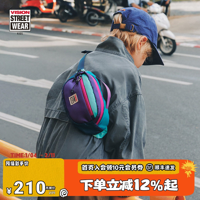 VISION童装 美式复古撞色斜跨包腰包单肩包男女儿童26春季新款,童装/婴儿装/亲子装,包包,淘宝优惠券,粉丝福利购,淘宝优惠卷