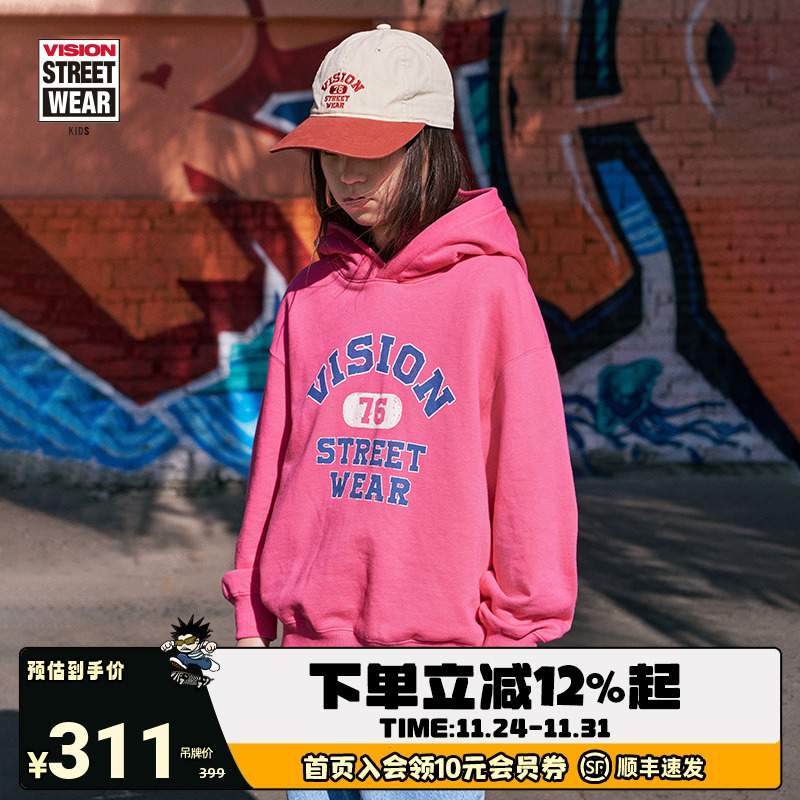 VISION童装 美式复古宽松撞色印花运动连帽卫衣秋冬男女儿童