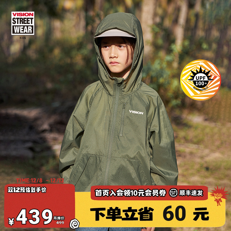 VISION童装 街头户外轻薄宽松防晒夹克UPF100+防紫外线皮肤衣男女