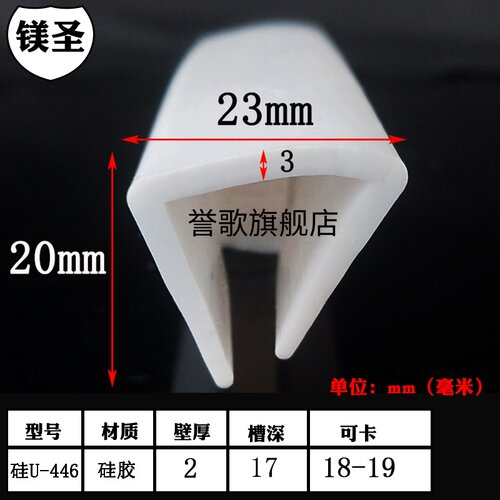 防撞防水耐高温工业机械密封胶条