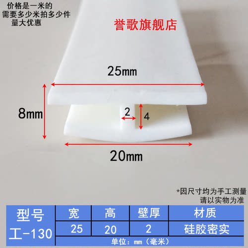 H型工字铝合金卡条耐高温