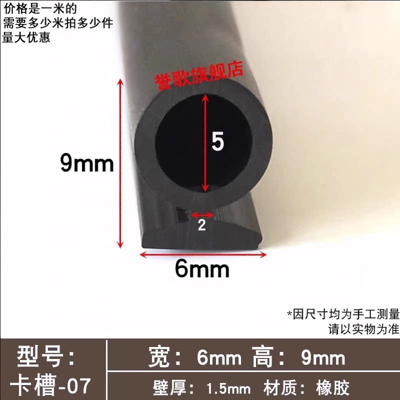 断桥铝门窗密封条防水塑钢窗卡槽式O型条挡尘防风隔音平开窗胶条
