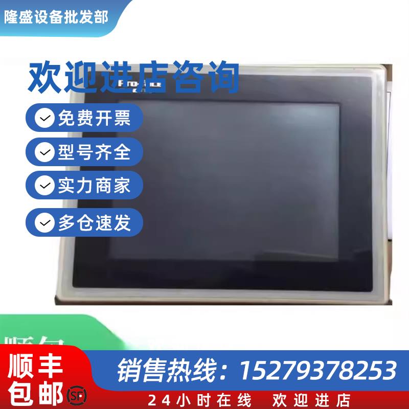 议价原装触摸屏GLC150-BG41-FLEX-24V