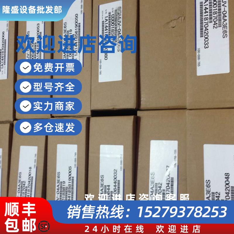 议价伺服驱动器现货SGDH-01AE-OY/SGDH-02AE-OY/SGDH-04AE-OY