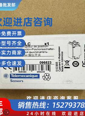 议价特勒美科限位开关ZCKJ1H29LC/10541H29C/XCJ102C/XCE14