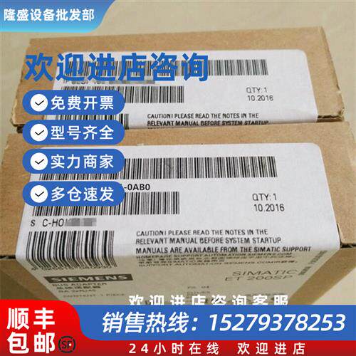 议价6ES7 138 6ES7138-4DD00-0AB0 电子模块 6ES7138-4DD01-OABO