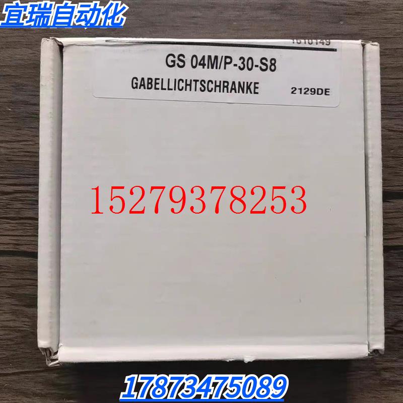 议价全新原装正品劳易测50110782传感器GS04M/P-30-S8现货销售