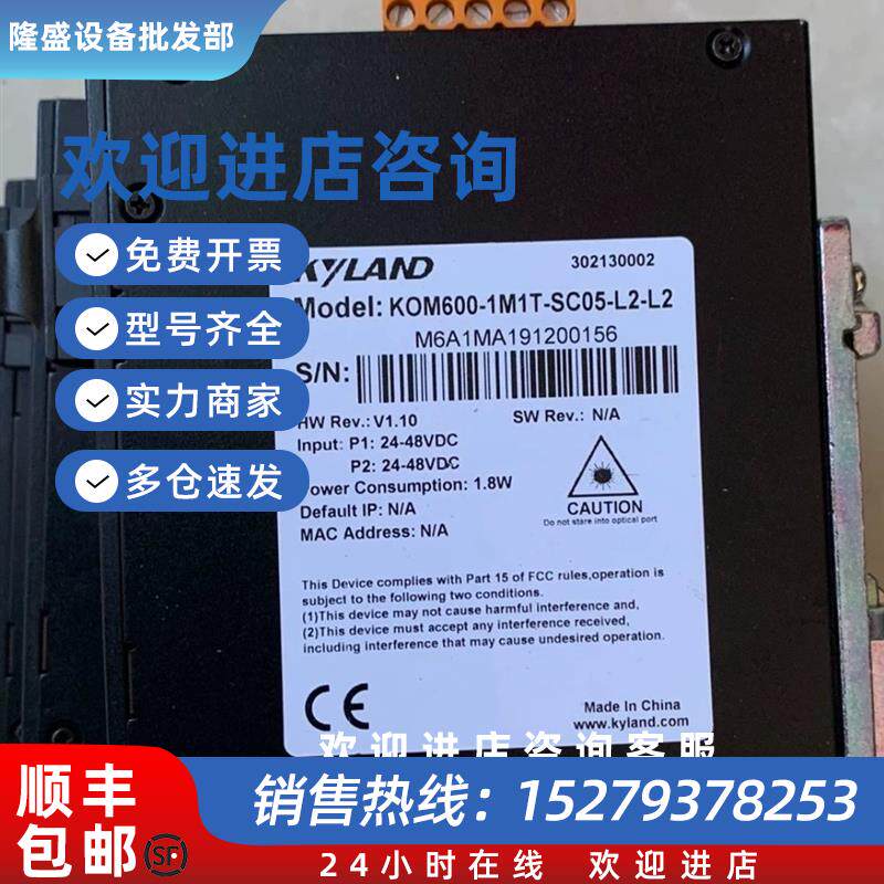 议价KIEN7009-2S6T-SC40-L2-L2/KOM600-1M1T-SC05-L2-L2/L5-L