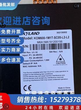 议价KIEN7009-2S6T-SC40-L2-L2/KOM600-1M1T-SC05-L2-L2/L5-L