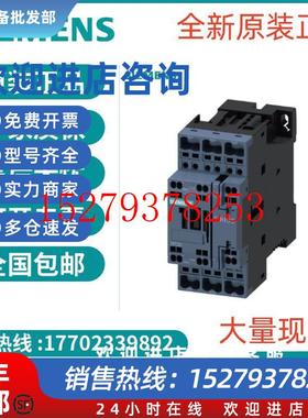 议价3RT6024-1AG20西门子接触器110VAC50/60HZAC35.5kW400V现货