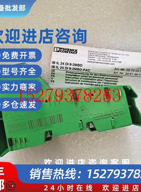 议价2819040菲尼克斯IBIL24DI8-2MBD数字量模块-PAC2861690