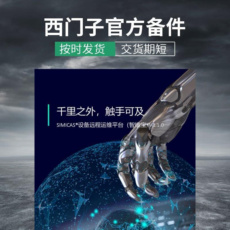 议价1PH8903-1BD00-0AA0西门子1PH810.轴承套件BS