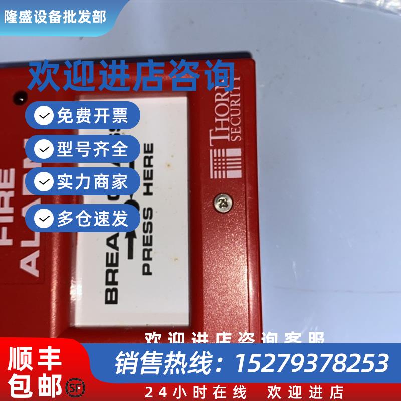 议价Tyco CP250 514.001.013 火警手动报警器 现货议价