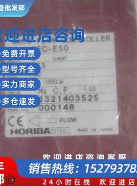 议价HORIBA SEC-E50 SEC-E450J O2氧气 20SLM 000332气体质量流量