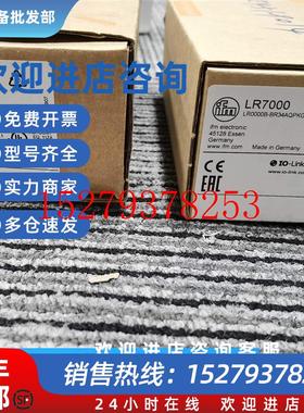 议价IFMLR7000LR3000LR8000LR2750LR9020液位传感器现货议价